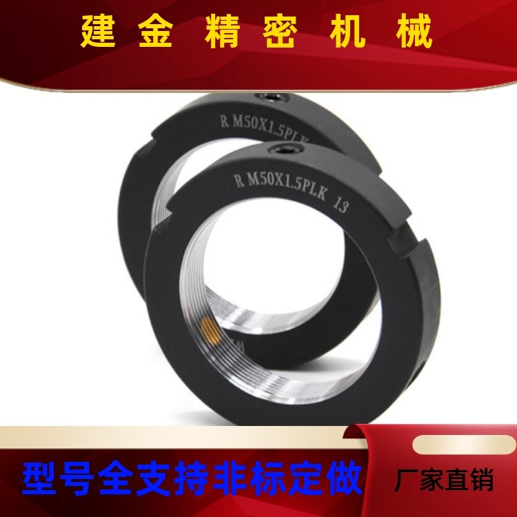 轴锁紧螺母 形 BNTB-M3 M40 M42VUC M45 M4圆98 M50 M55 承M60/M7,标准件/零部件/工业耗材,气动锁紧器,淘宝优惠券,粉丝福利购,淘宝优惠卷