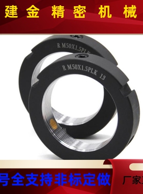 轴锁紧螺母 形 BNTB-M3 M40 M42VUC M45 M4圆98 M50 M55 承M60/M7