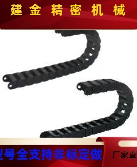 方便型拖链 替代怡合达VAC31-F20-R28-N20/N40-VDC31