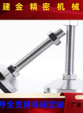 WAD86-D60-M10/M12/M16-L75/L100/L125/L150/L200重载型防滑脚杯