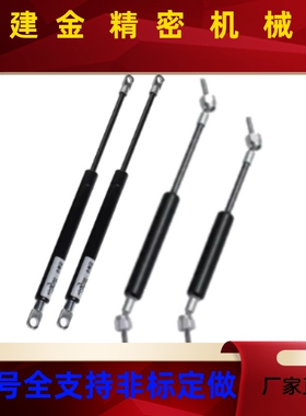 GSB15-A-A/C-S30/40/50/60/70/80/90/100/120/150-N20~350气弹簧