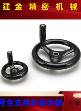 手轮 HAL86-D80/KFMD100/D25/D140/D160/1D180/D00-d1/d120/d15/d