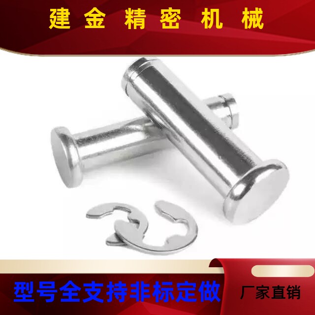 替合达米斯米铰链销SHCDG6SHCDG