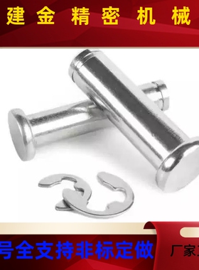 替合达米斯米铰链销SHCDG6/SHCDG8-20-10 12-1516-1822-2425-3040