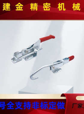 上隆原装快速夹钳TCLH1 TCLH2 TCLH3 TCLH4 TCLH5/6 水平锁紧型