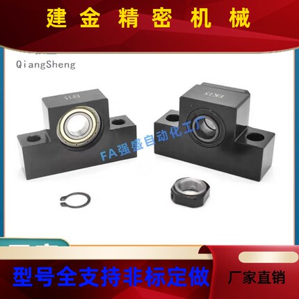 替51座41丝杠22支WOW42定侧支撑LE/B2固1/23/31-6 8 10 12 15 20