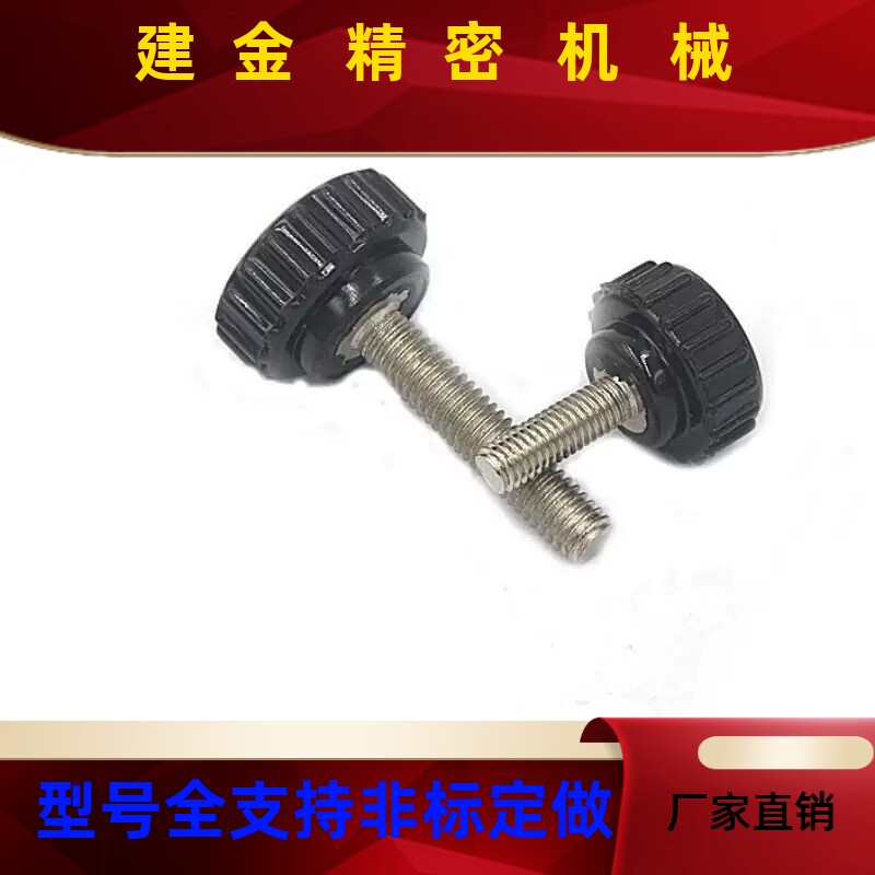 把手小型旋钮CNAFCNAM456810162