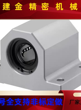 怡合达同款 LMY51-d12/d16/d20/d25/d30直线轴承箱式单元轴滑动型