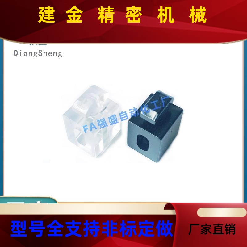 AMV51 35 61-G408UGN  G306 206 40104510间隔固定块块NTC-30 T40