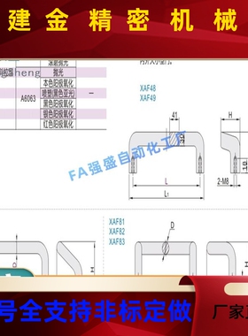 XAF6261/71/72-/51L-60/L80/L100手/L120-D6/D8/KFML88拉 D10/76/