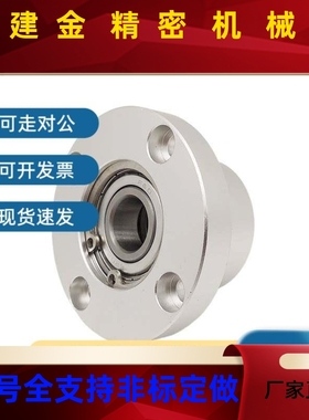 双轴承座组件BGRCB  BGRC6804 6904 62046805  96056ZNV004ZZ