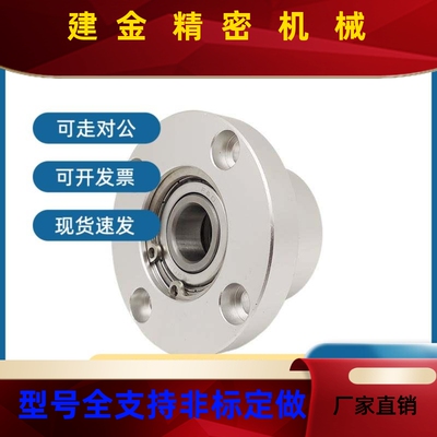 双轴承座组件BGRCB  BGRC6804 6904 62046805  96056ZNV004ZZ