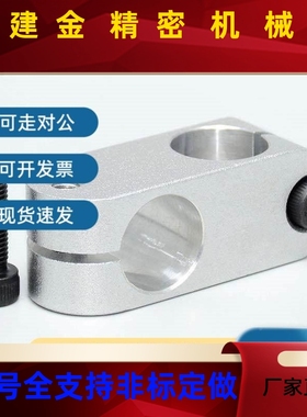 十字管夹 6支柱固定夹 连轴器ALKC/ALKW 810 YOF12 15 6 8 0  112