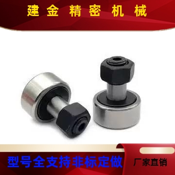 19轴承CFFAC3458CFFH1013凸轮CC