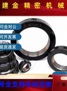 精密锁紧螺母YL-ABUPLNY 8 1012 15 1 20 2 30 35 40 455 50 557