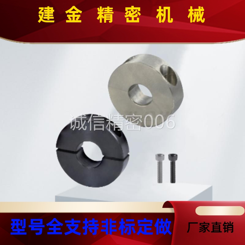 怡合达固定环FAQ01 FAQ02 FAQ06-D5 6 8 10 12 13 15 16 50-B6 18