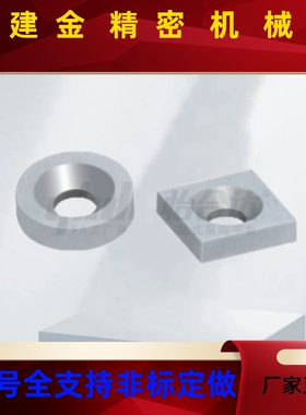 怡合达磁铁 圆型BLS65/66/67/68 方型BLS70/71/72/73-A8~25-T2~6