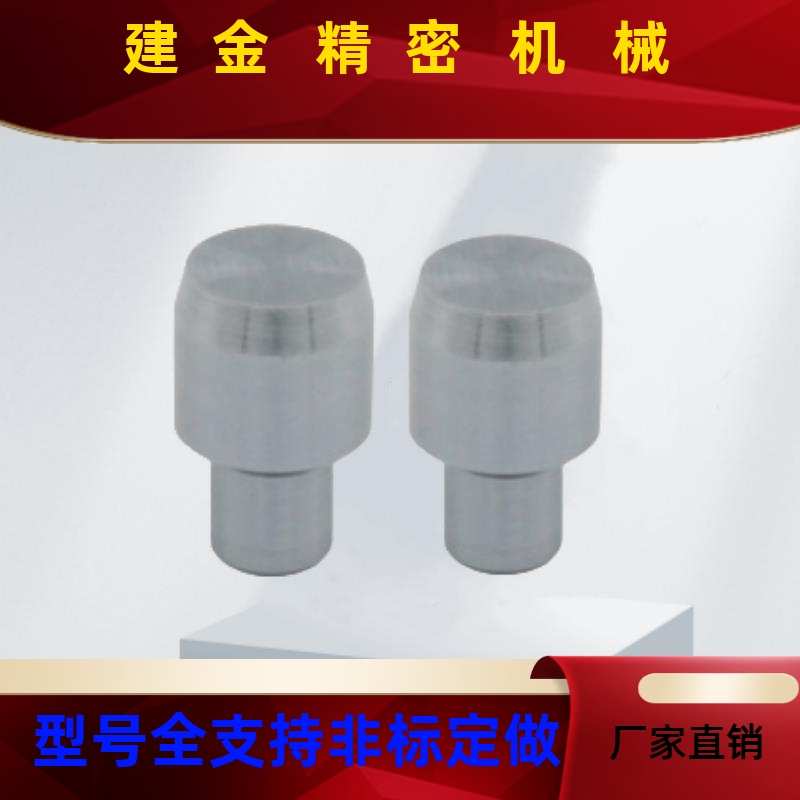 精D密定位销5 PAMC-D3/D4/D/6/D8/D10KWW/D12/1D3/D15 大头锥角型