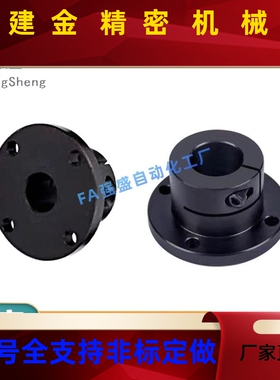 GBJ01GBJ022IUU/GdBJ06-D8-D10-D12-15-d16-D20-D5导向轴支/座