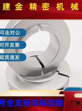 3/固定环C-SCSBNAW6-92/38-11/10-14/12-1MCT6/15-18/20-2425-9/3