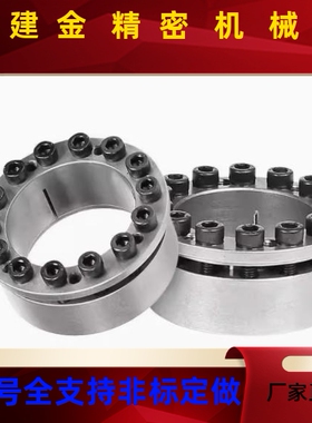 经济型胀紧套带定心功能E-MLM5/8/10/12/14/15/16/19/20/22/25/30