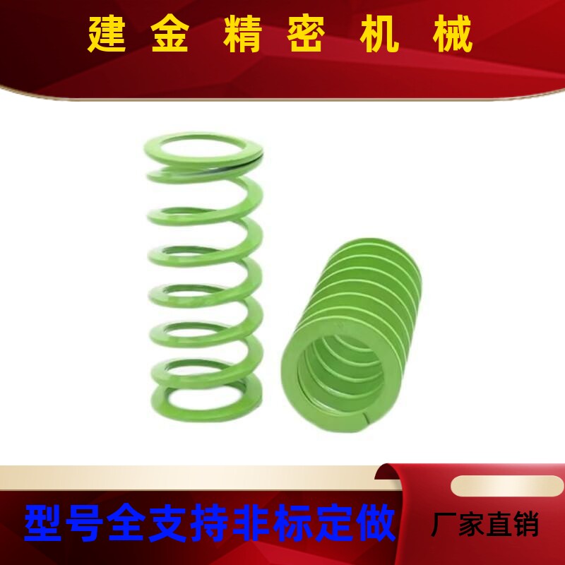 淡绿色模具弹簧YSWYD1112516520