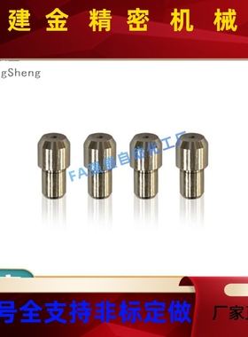 碳钢定位销大头锥角4BUX入 标型JPDB2压/3//5/6/准8/10/12/13/16/