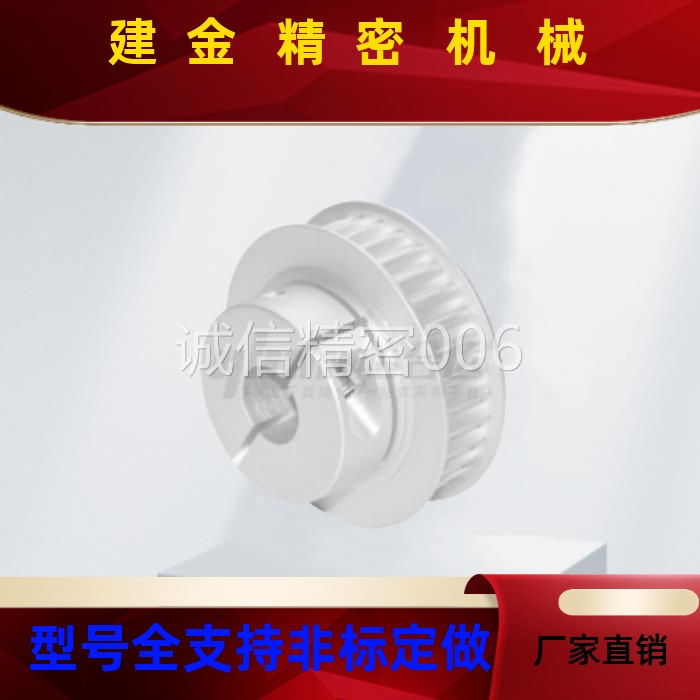 怡合达夹持型高扭矩圆弧齿同步轮EDA01-S3M/S5M/S8M型