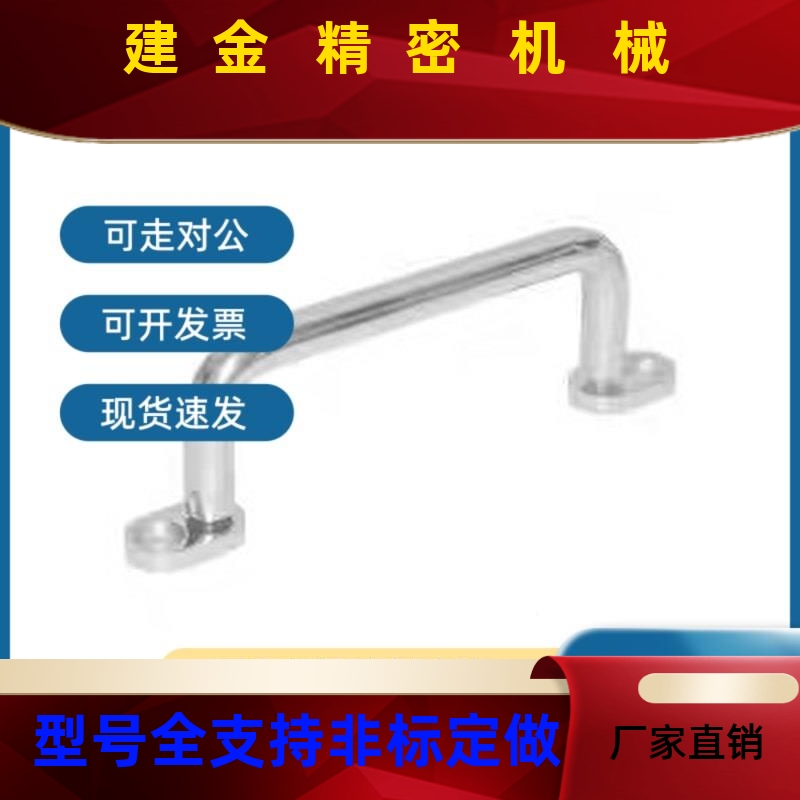 拉XE39-L80/L100/L110/L1A20/L12/L160PRY/L200/L2550带板型圆形