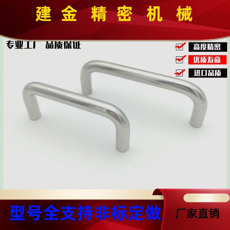 怡合达拉手XAE01/X0AE02-D10-L80VCN//L96/L10L0/L110/12L125-L12