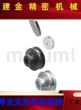皮带用滑轮HBPA30-P6-11 MBRA60-5-C15 ENC11-D40-P10固定型