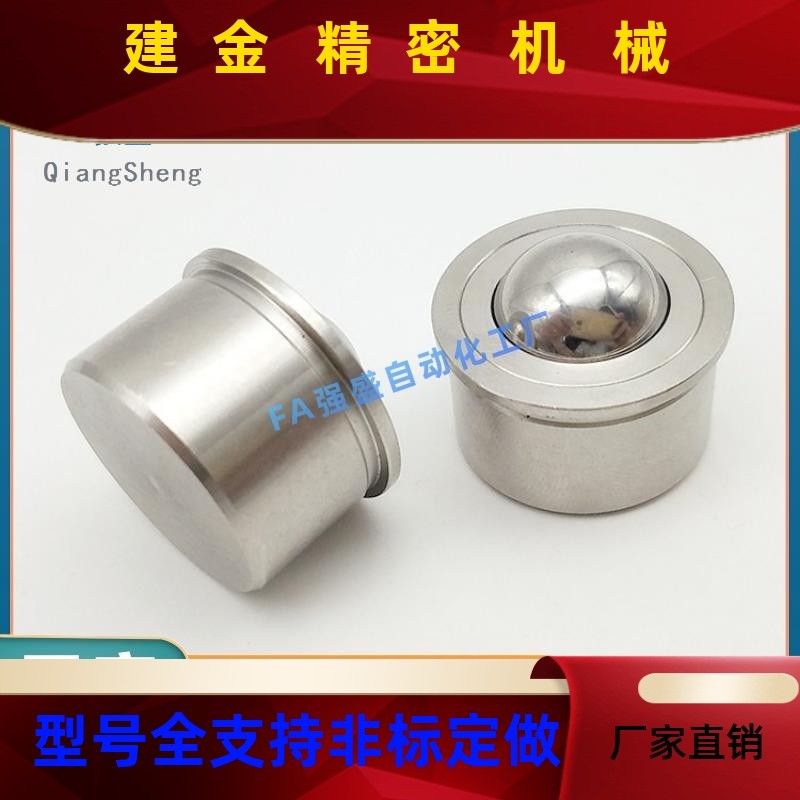 钢珠滚轮车QDC21/22-球75/9/11/15/.18BWN/24/30压入式钢制万向,五金/工具,其他机械五金,淘宝优惠券,粉丝福利购,淘宝优惠卷