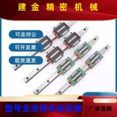 型ELL直 45R1方形方法兰形滑块线0性滑 335 线 导轨HGR52承信025