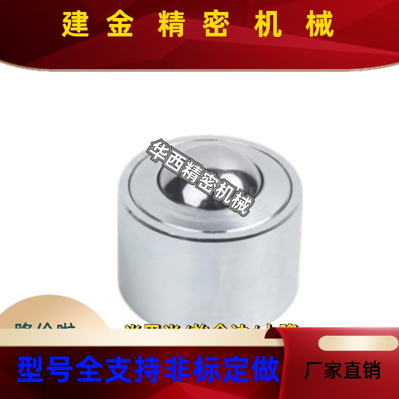 SAML 上隆MYH8 12 15 25COH 向30 38 45 60圆柱型万轮 重O载型万