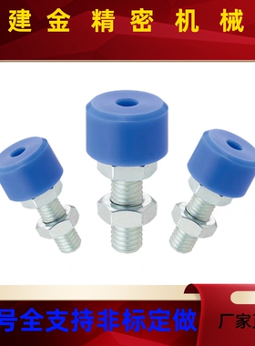 聚氨酯止动螺栓UNAHH6-30/UNAHA12-40/5/6/8/10-10/15/20/25/70