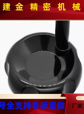 方孔手轮HAL89-D80/D100/D125/D140/D160/D180/200-W10/W12/14/17