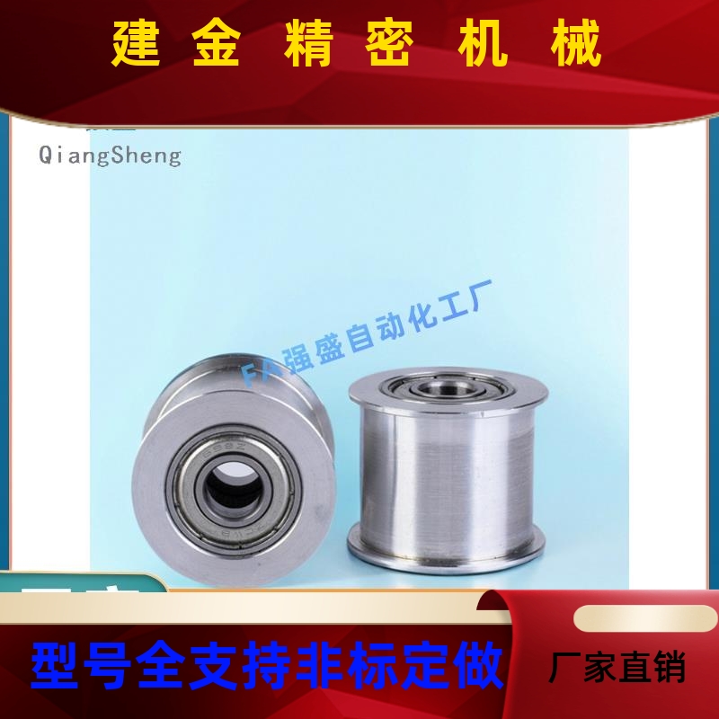 平皮带用惰轮BGA5-6 20-6 25-11 30 -11 3H5-116 40MSDK-16 221 7