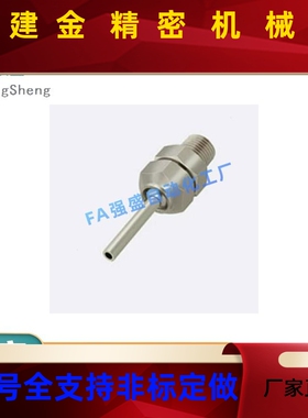 点式喷嘴AGF PN1RF1-3-10 PNZRF--15 PNZRF1-3-30 PN3ZRF1-Z3-50