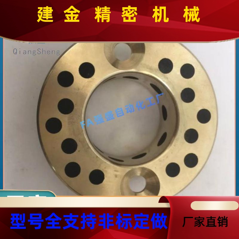 铜套MSZ30-20无油衬套止推法兰OFP0P2m内径WTJM25 30 354 0 50mOF