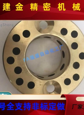 铜套MSZ30-20无油衬套止推法兰OFP0P2m内径WTJM25 30 354 0 50mOF