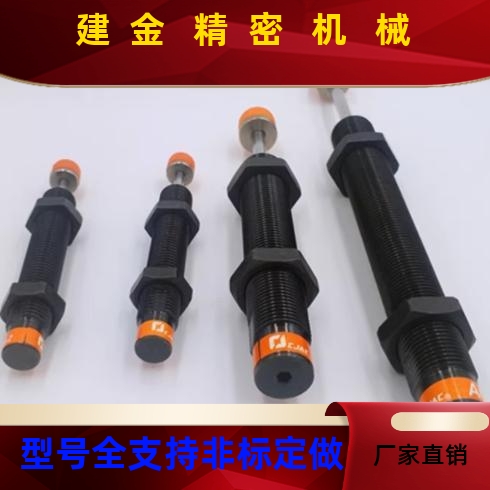 油压缓冲器CMAKCCMAKS080610051