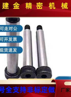 13等高螺栓16MMS8螺丝MS/B10-12B/15/20/25/30/3/5/4UQK0/45/50/6