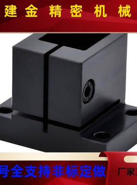 铝型材支撑座导向支座底座CLQB/CLQAM10/12/15/20/25/30/16方管