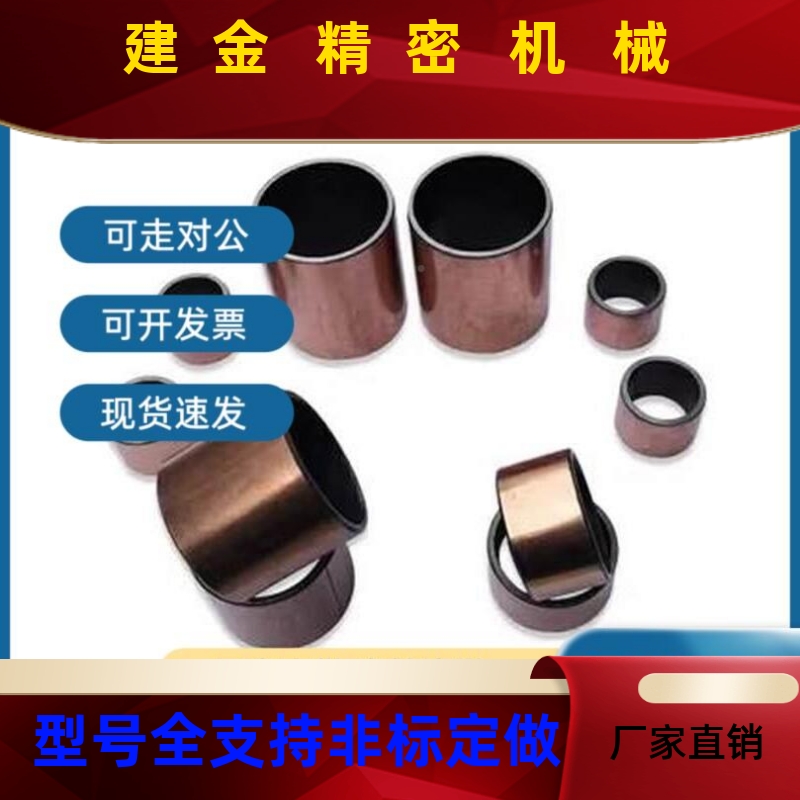 乾拭衬套无油衬套直柱型MDZB10XHO/12/13/1521/61-6/8/10/2/15/20