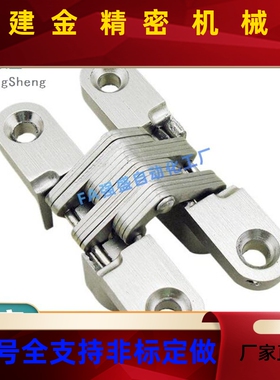 HF5N01AKU-80/61链HFN62-43门折边5651/铰7/62/45/60//70/100/B-1