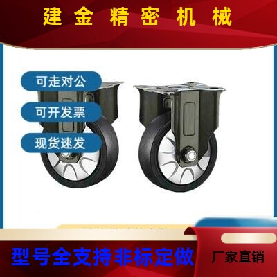 上隆替代JLD轮D/JDC向/JBA/JDB-40HOY/50/75/100/125中载定脚C-CT