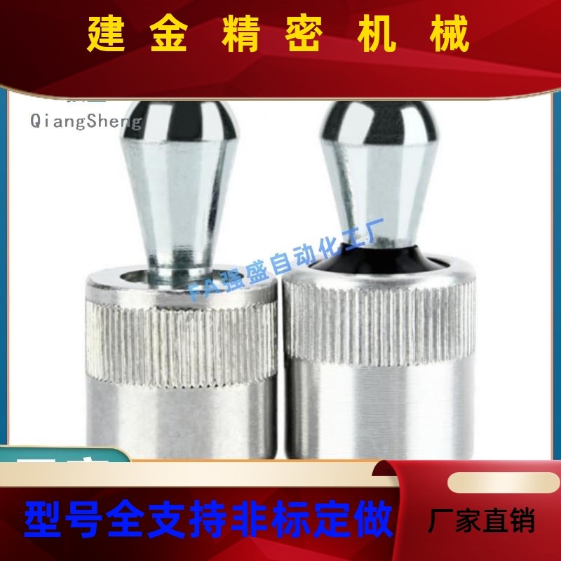 替代米思米0DYVBJ765-06002 03501 03002 05001 0002 弹簧定位销,五金/工具,其他机械五金,淘宝优惠券,粉丝福利购,淘宝优惠卷