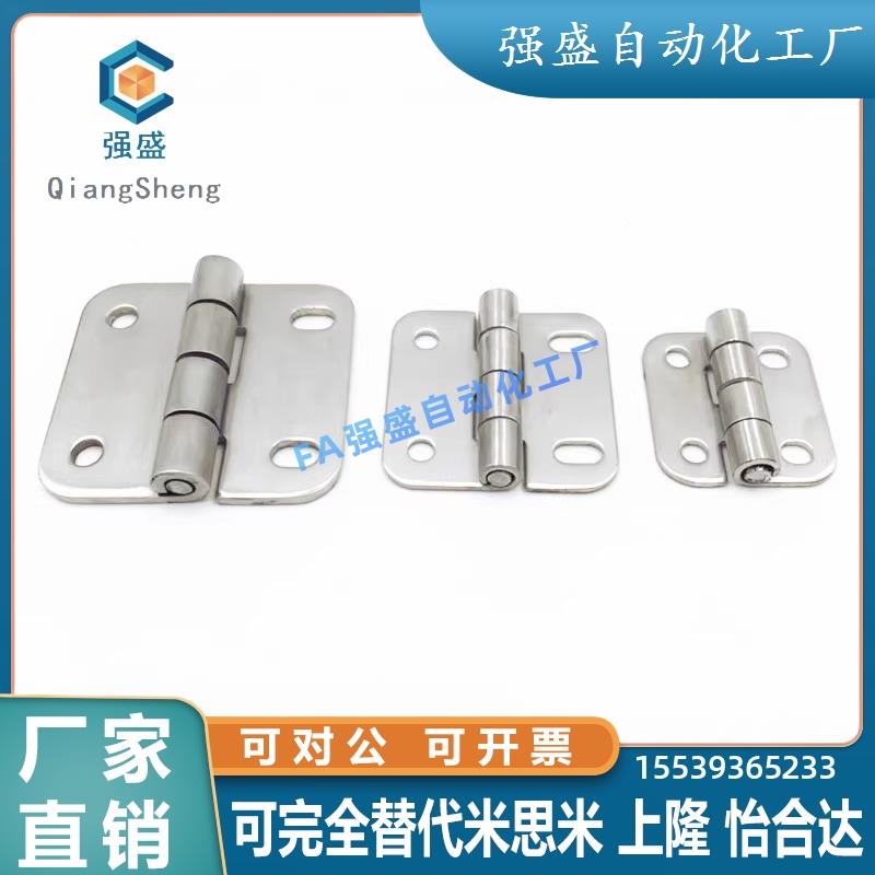 FV0-1A3 A47 A61 A50 A60不锈钢碟形铰链腰H孔合页WFA5柜门橱柜门