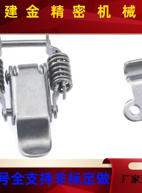 上隆标准带弹簧搭扣DKB-1/2/ 3/4挂锁1扣箱包DZXDKC-/2/3/4DKD-扣