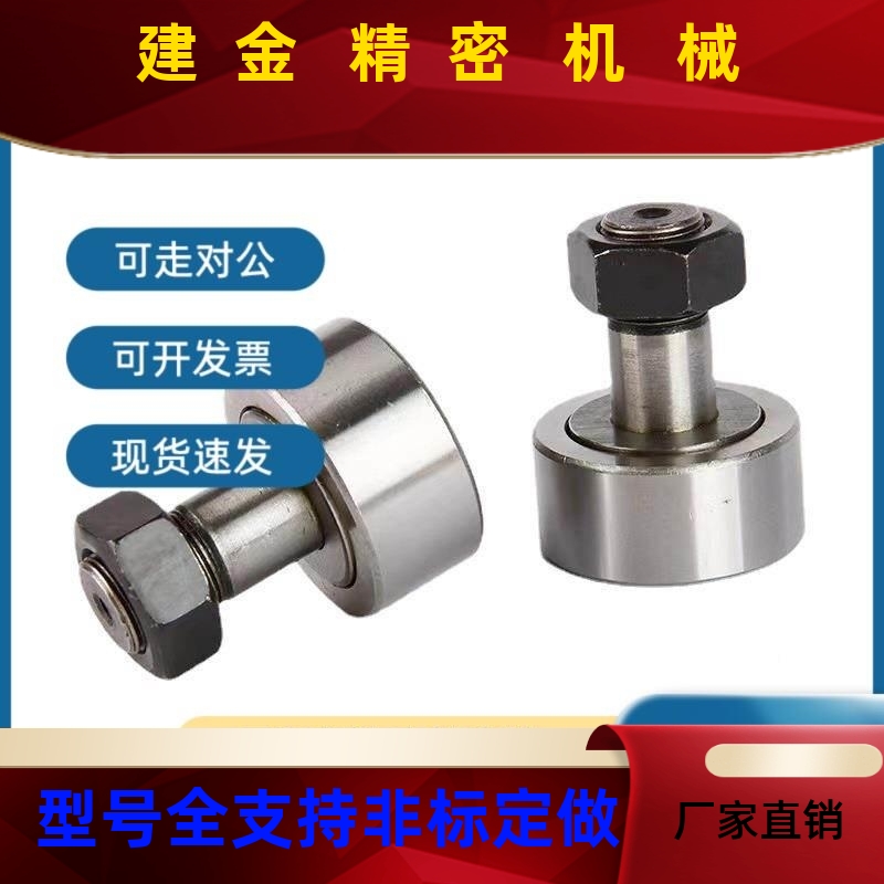BPC02-d5-d6-d8-d10-2d10A-d12-d1A-d6-d18-PGGFP凸轮随轴1承动器